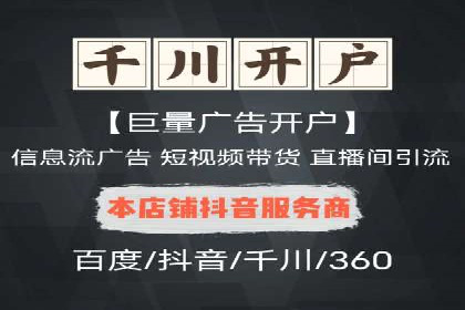案例对比：优化前后百度推广成本降低