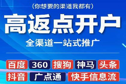 抖音信息流广告的实时监测与调整策略